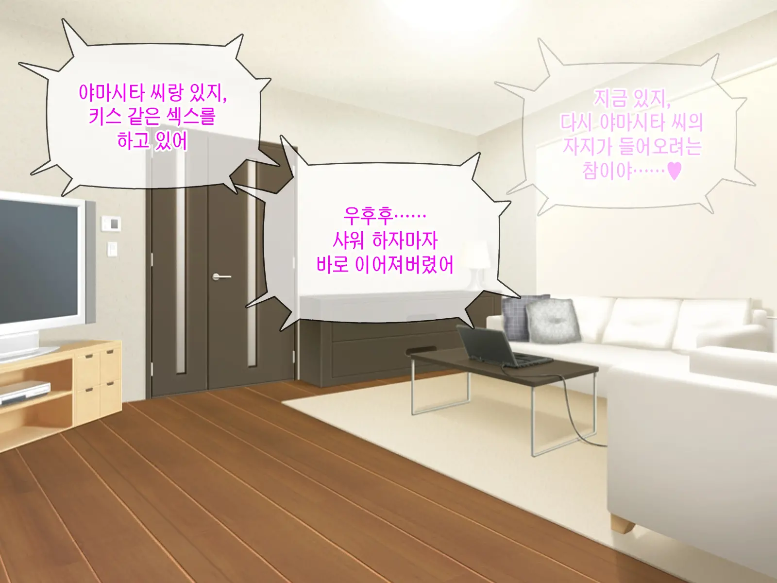 AV Danyuu Ni Kashidashi Tsuma, Marina No Netorase Houkoku - Otto Side- | AV 남배우에게, 대출아내 마리나의 네토라세 보고 - 남편 사이드 -